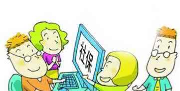 社保费银行代扣代缴办理流程介绍