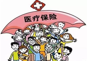 大学生毕业后如何办理医疗保险?