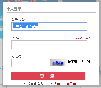 连云港医保卡余额查询有哪些方法？
