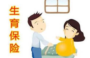 流产费用医保能报销吗？