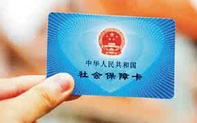 农村户口怎么买社保？
