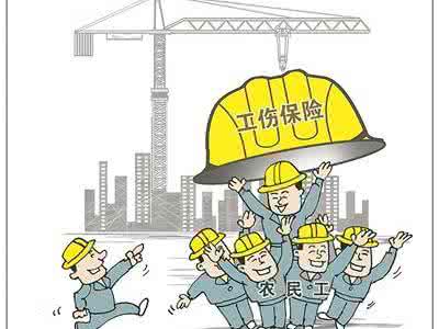 郑州工伤保险缴费比例是多少？怎么办理？