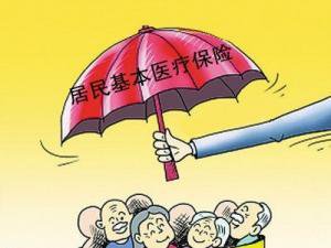 陕西咸阳城镇居民基本医疗保险参保范围、资料和缴费标准