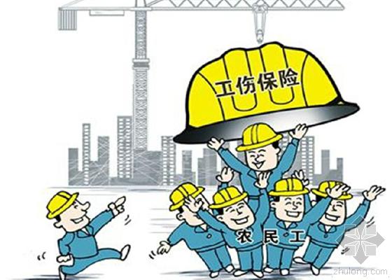 南昌工伤保险赔偿标准、流程