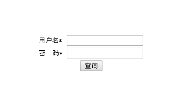 宣城医保卡余额查询方法