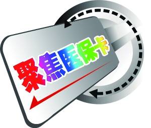 儿童社保卡报销比例、标准