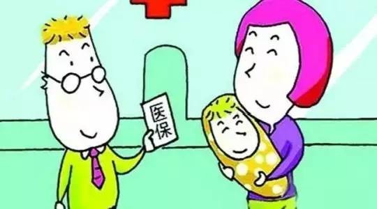 宝宝住院医保报销多少？