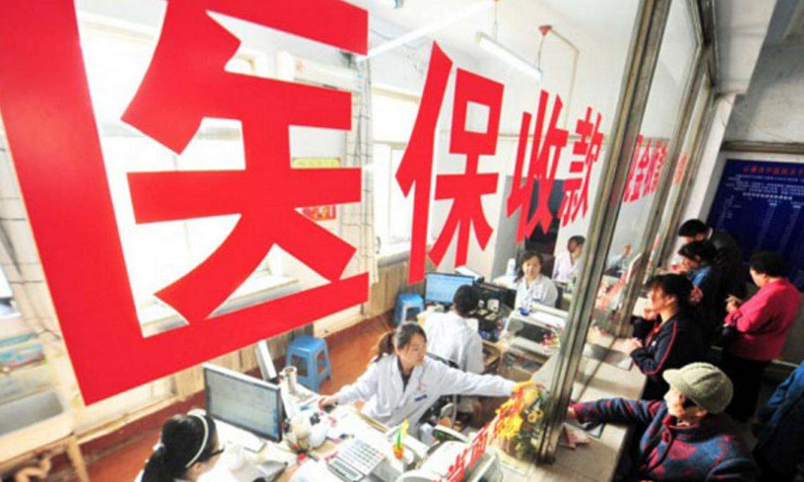 大学生医保报销比例是多少？
