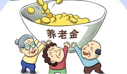 2017年60岁以上老人养老保险政策