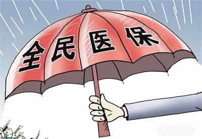 慢性病医保报销多少？