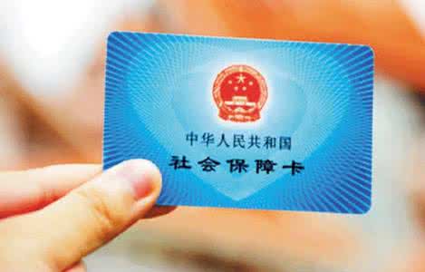 体检可以用医保卡吗？