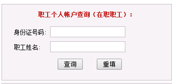 郑州医保卡余额查询方法有哪些？