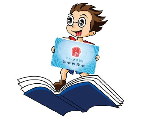 学生社保卡有什么作用