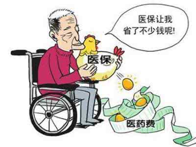 退休工人医保报销比例、流程