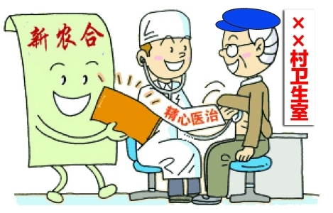 尿毒症用医保如何报销