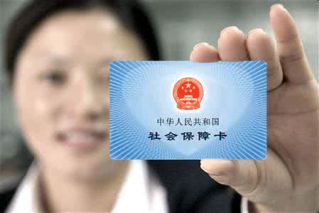 灵活就业人员如何办理医疗保险？