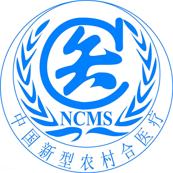 江苏新农村合作医疗保险报销比例