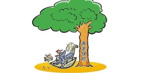 退伍军人养老保险查询方式