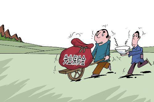深圳失业金领取条件、流程有哪些？