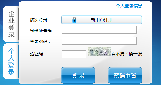 南宁医保卡余额查询方法