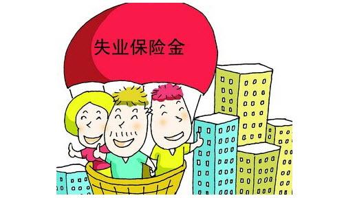 失业保险可以异地转移吗？