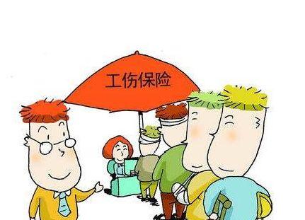 职工申请工伤保险报销需要提供什么材料？