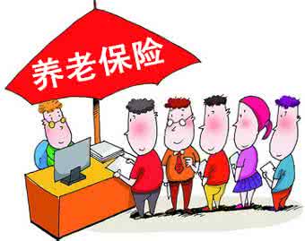企业养老保险交多少年？