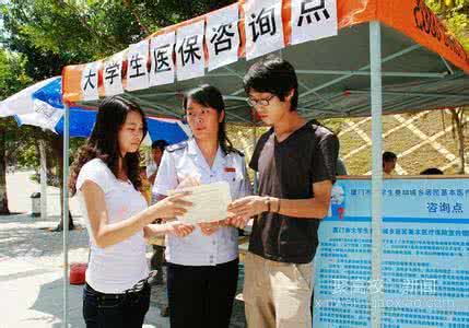 大学生医疗保险报销需要提供哪些资料？
