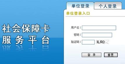 东莞如何查询社保卡余额呢？