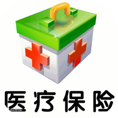 深圳医保住院报销比例