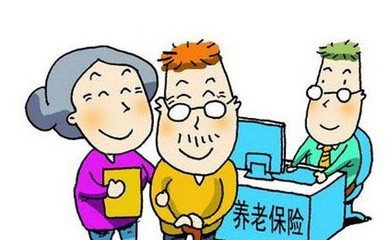 灵活就业人员养老保险缴费比例
