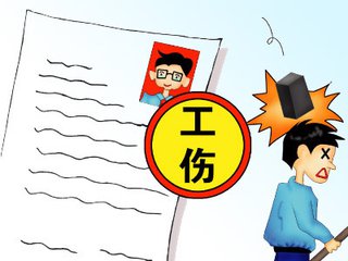 2017年企业工伤保险费率是多少？怎么审核？