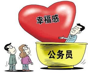 公务员医保报销范围、比例