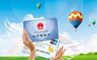 社保卡可以代办吗？