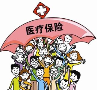 郑州基本医疗保险要缴纳年限、比例
