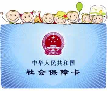 杭州医疗保险缴费比例是多少？