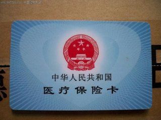 上海社保卡与医保的区别