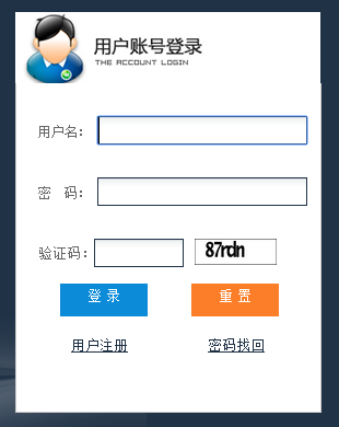德阳医保卡余额查询方法