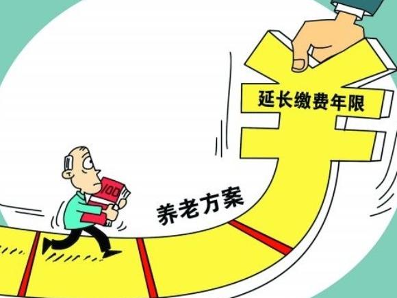 养老保险需要交多少年