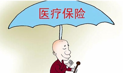 退休人员医保政策