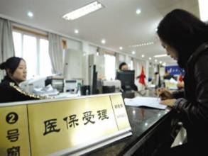 外地户口医保怎么办理
