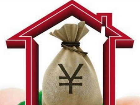 黑龙江住房公积金提取条件、材料、流程