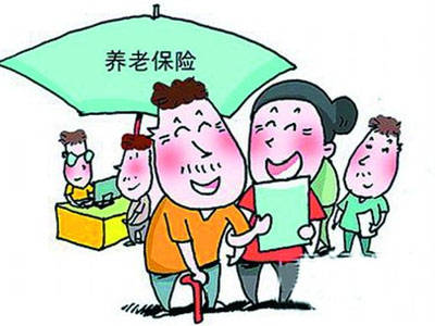 河北唐山城乡居民养老保险转移接续办法