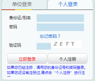 无锡医保卡余额查询方法