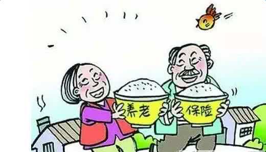 2017年农村补交养老保险新政策是怎样的？
