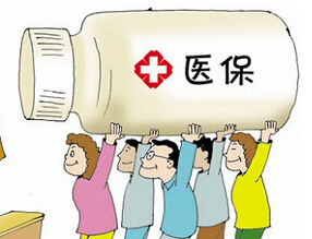 类风湿性关节炎医保报销吗？