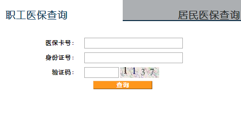 昆明医保卡余额查询方法有哪些？