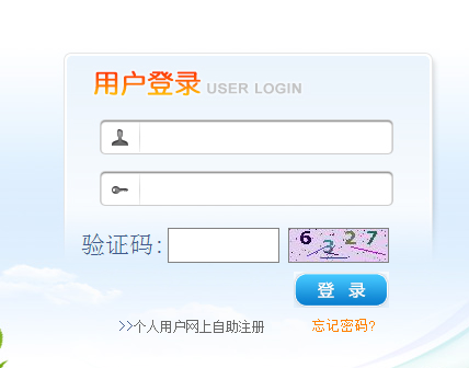 镇江医保卡余额查询方法有哪些？