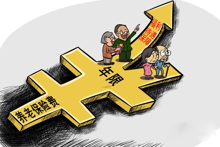 上海市养老保险金是怎么计算的？