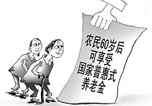 被征地农民的养老金补偿标准